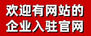 广告